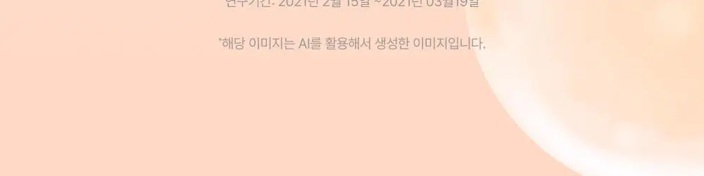 [리뉴얼/파데프리] 듀이트리 어반쉐이드 커버 앤 핏 선 40ml 1+1 기획 상세페이지 14